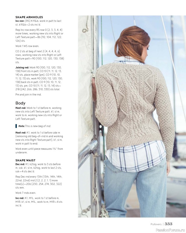 Вязаные проекты в книге &laquo;100 Knits: Interweave's Ultimate Pattern Collection&raquo;. Часть 3