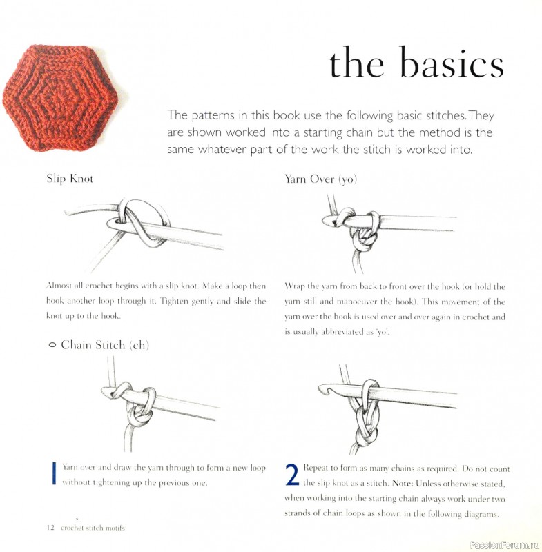 Вязаные проекты в книге &laquo;Crochet Stitch Motifs&raquo;.