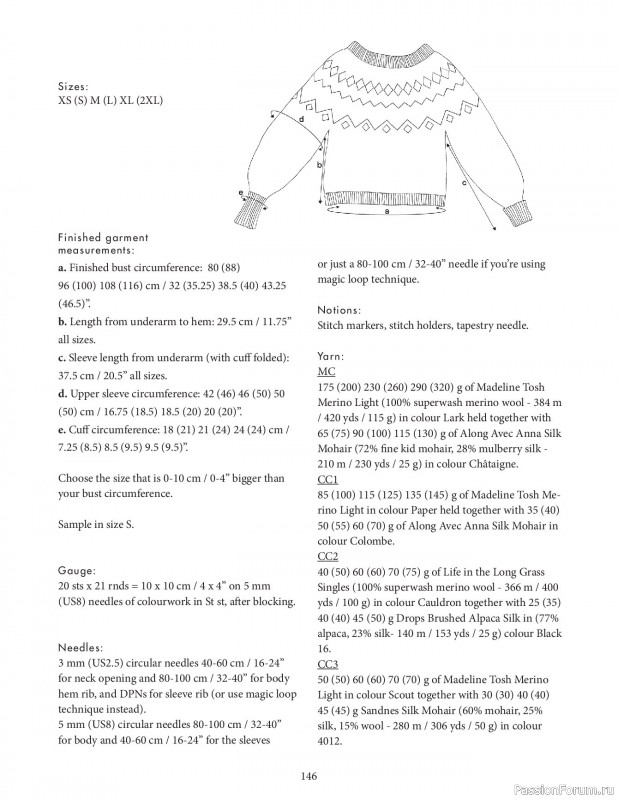Вязаные проекты в книге &laquo;Knit this!&raquo;. Продолжение