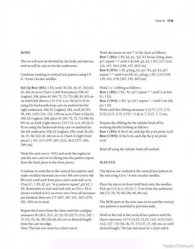 Вязаные проекты в книге &laquo;Tukubook&raquo;. Продолжение