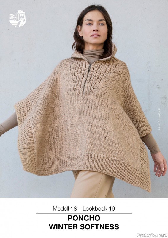 Вязаные проекты в журнале « Lana Grossa LookBook № 19 2025». Продолжение