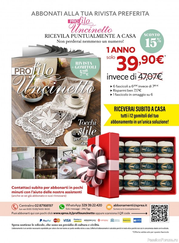 Вязаные проекты в журнале &laquo;Profilo Uncinetto №11 2026&raquo;