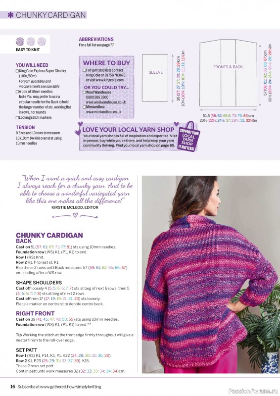 Вязаные проекты в журнале &laquo;Simply Knitting №276 2026&raquo;