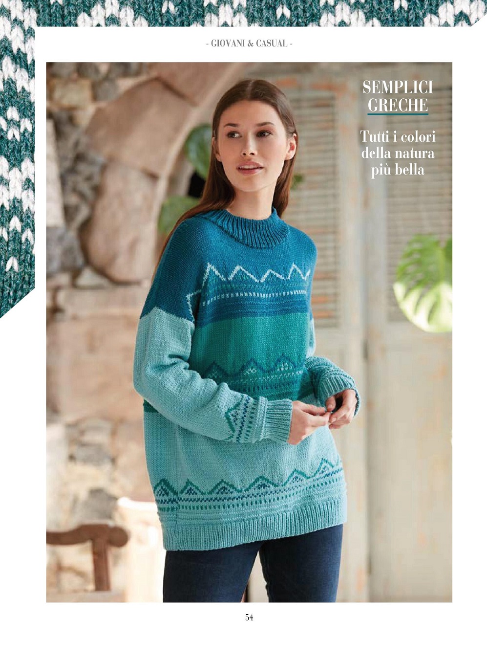 Журнал "Piu Maglia" №26 2021 Журнал "Piu Maglia" №26 2021