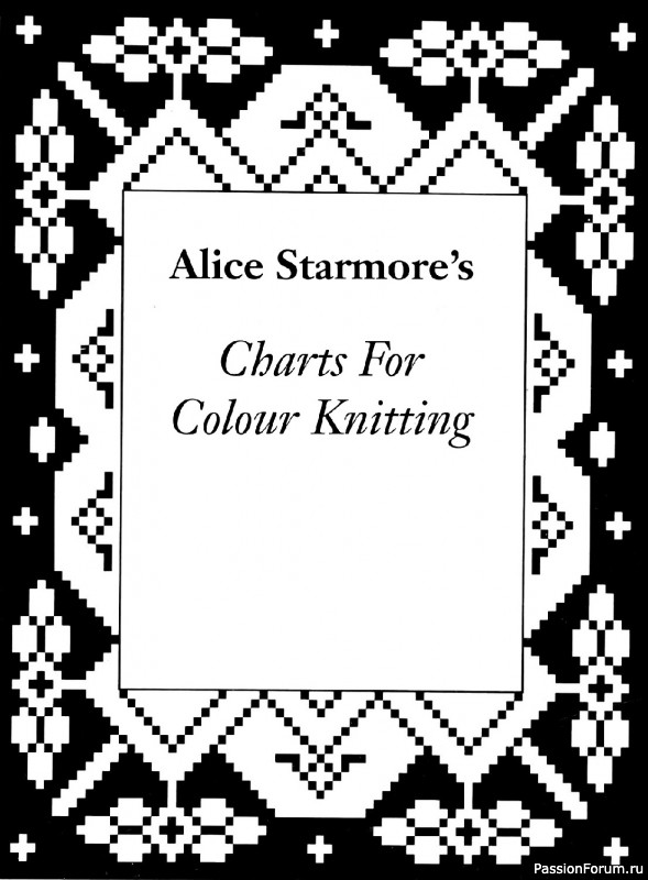 Коллекция узоров в книге &laquo;Charts for Colour Knitting&raquo;. Продолжение
