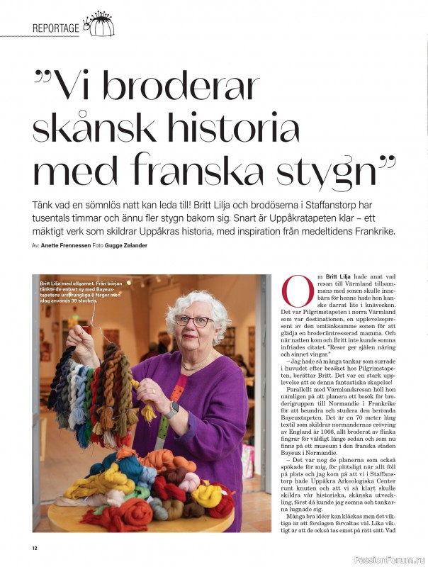 Коллекция проектов для рукодельниц в журнале «Stickat & Sant №6 2025»