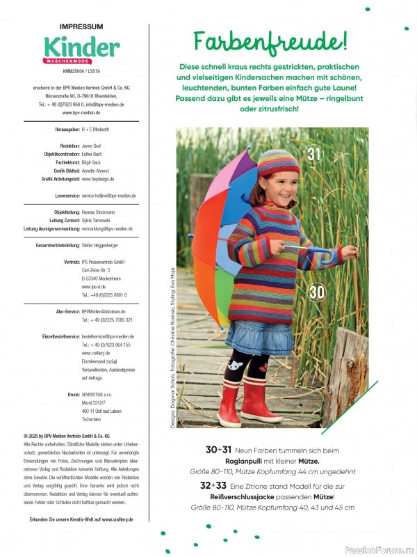 Вязаные модели для детей в журнале «Kinder Maschenmode №4 2025»