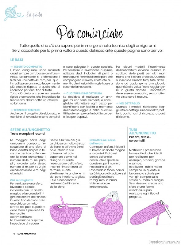 Вязаные проекты крючком в журнале «I Love Amigurumi №29 2025»