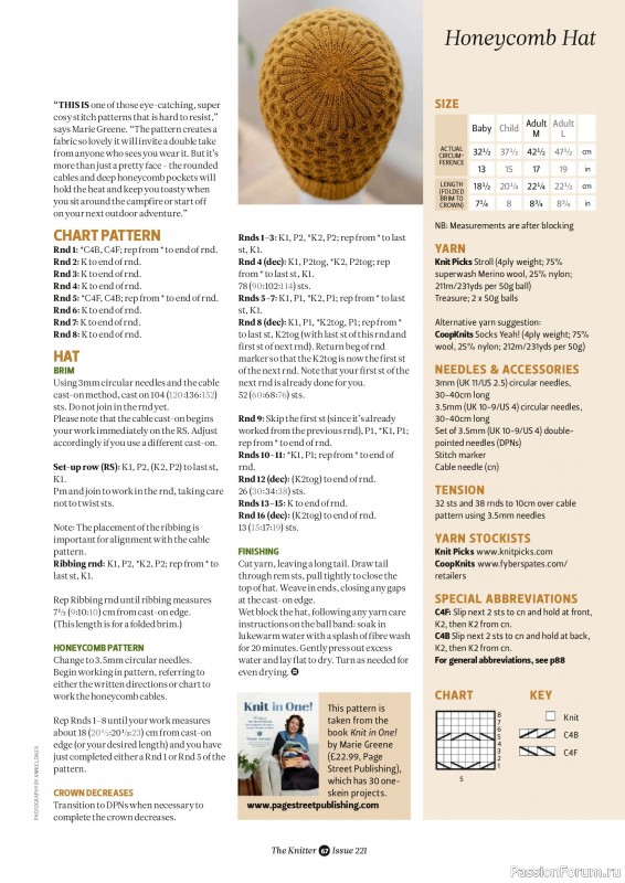 Вязаные проекты спицами в журнале «The Knitter №221 2025»