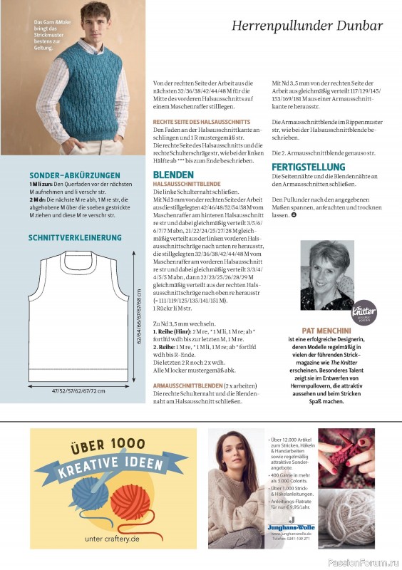 Вязаные проекты спицами в журнале «The Knitter №75 2025 Germany»