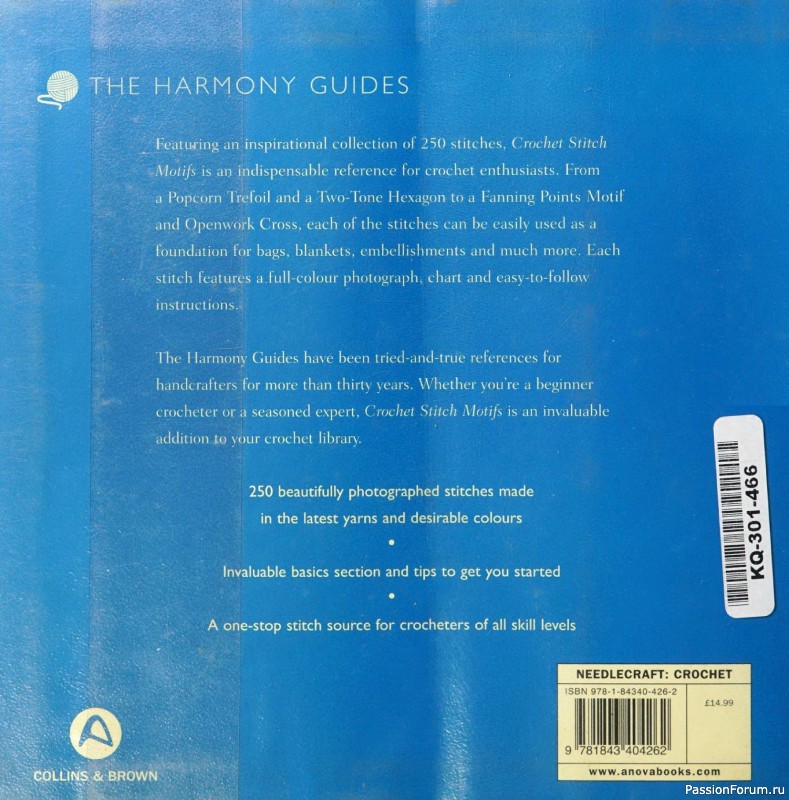 Вязаные проекты в книге &laquo;Crochet Stitch Motifs&raquo;. Продолжение