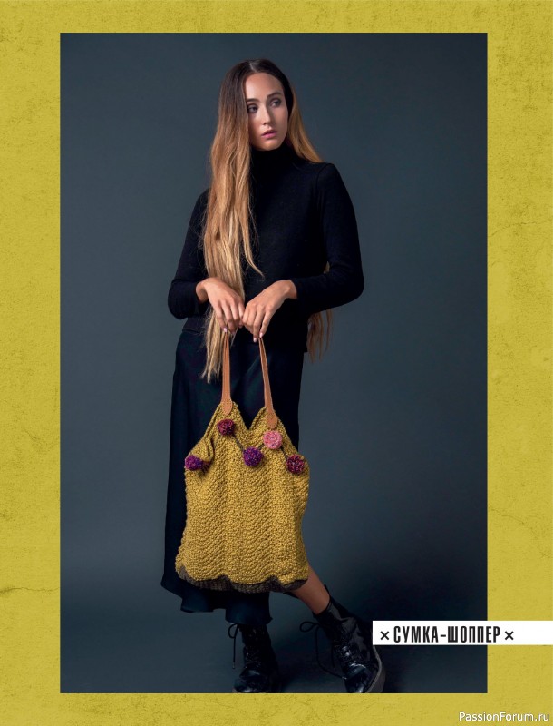Вязаные проекты в книге «Knitflix. Вязание на спицах»