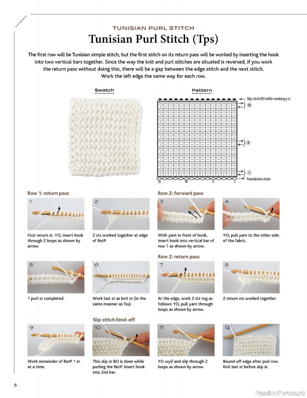 Вязаные проекты в книге « Tunisian Crochet - The Japanese Way»