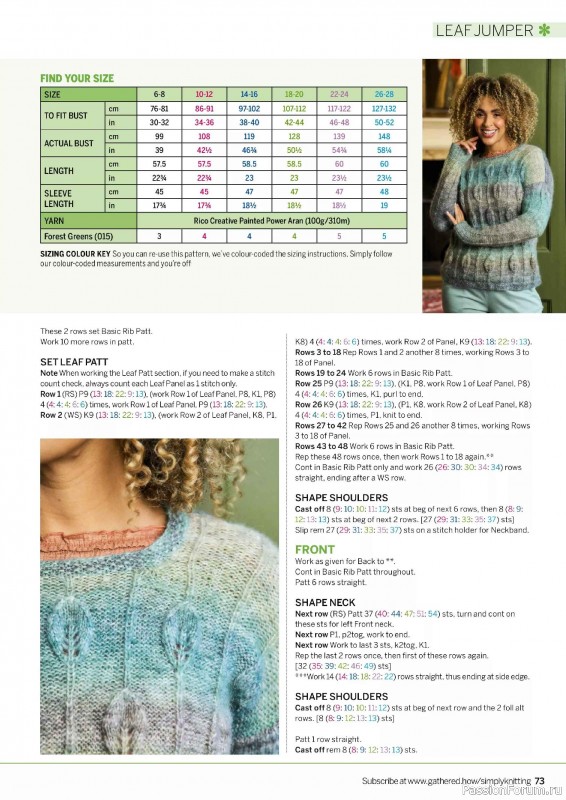 Вязаные проекты в журнале &laquo;Simply Knitting №272 2025&raquo;