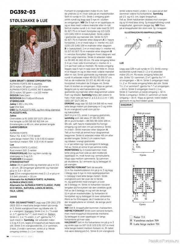 Вязаные проекты в журнале «Yarnmade №2 2019 Autumn & Winter Collection».