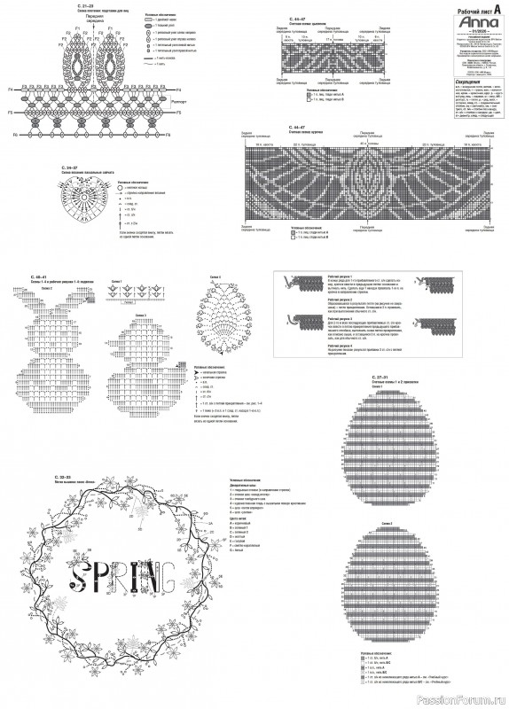 Коллекция проектов для рукодельниц в журнале &laquo;Anna №1 2026&raquo;