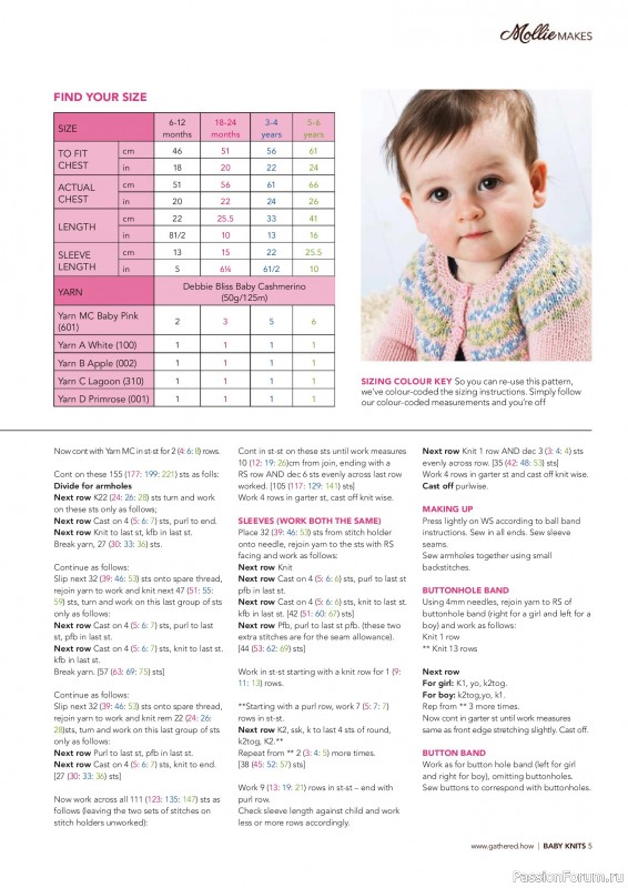 Коллекция проектов для рукодельниц в журнале «Mollie Makes Presents - Gorgeous Knits for Tots 2025»