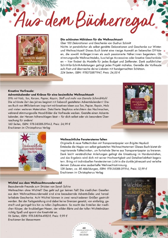 Коллекция проектов для рукодельниц в журнале «Patchwork Magazin Spezial №55 2026»