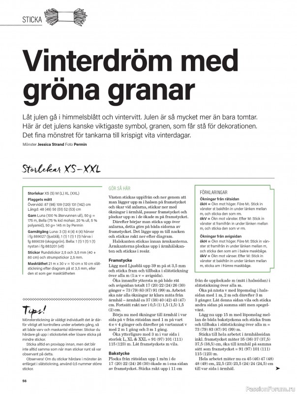Коллекция проектов для рукодельниц в журнале «Stickat & Sant №6 2025»