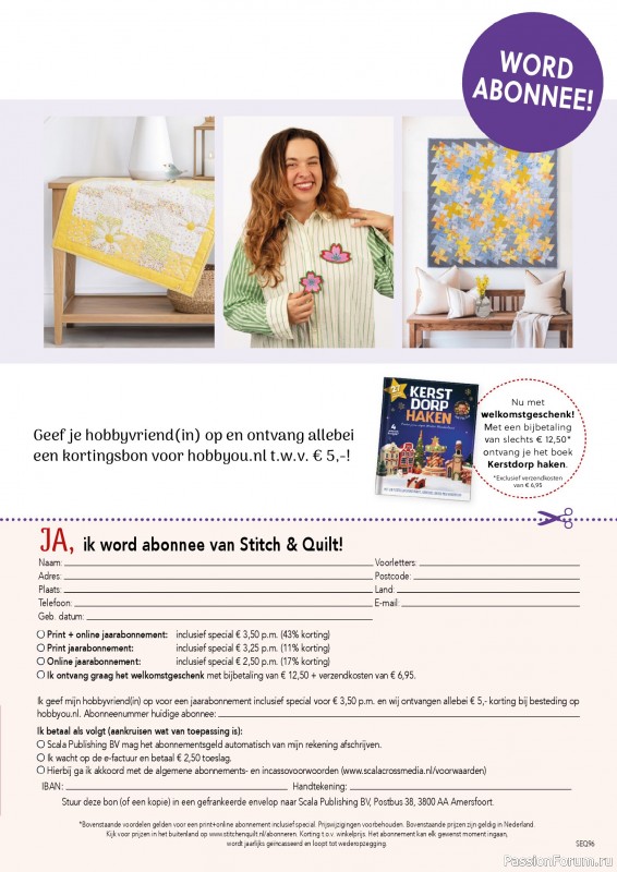 Коллекция проектов для рукодельниц в журнале «Stitch & Quilt №96 2026»