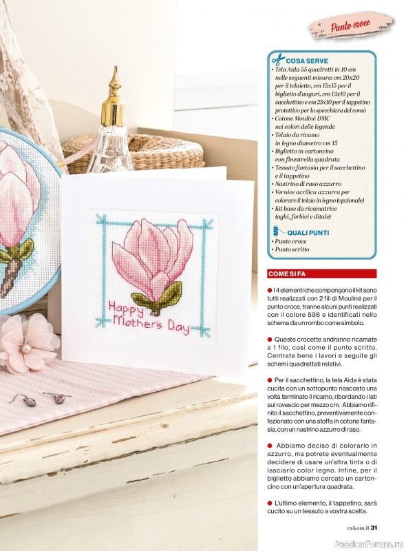 Коллекция проектов для рукодельниц в журнале &laquo;Rakam - Febbraio/Marzo 2026&raquo;