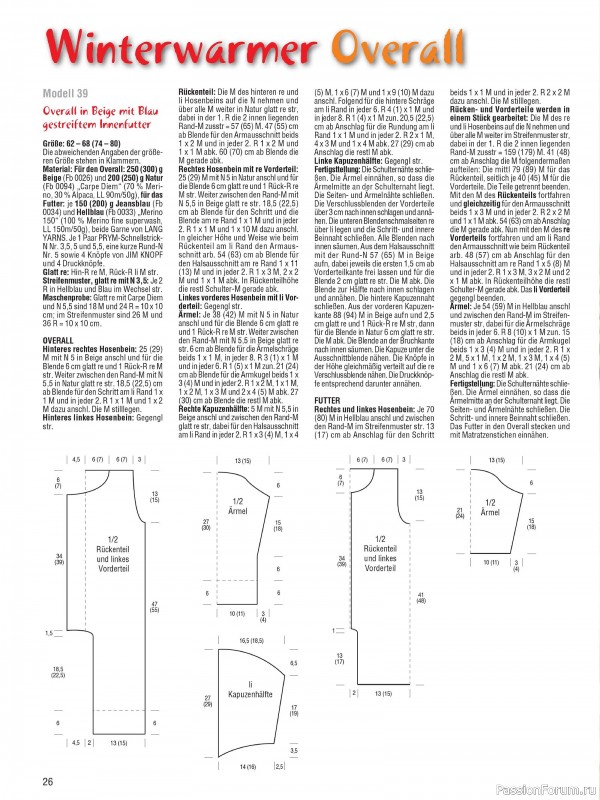 Вязаные модели для детей в журнале «Baby Strick №4 2025»