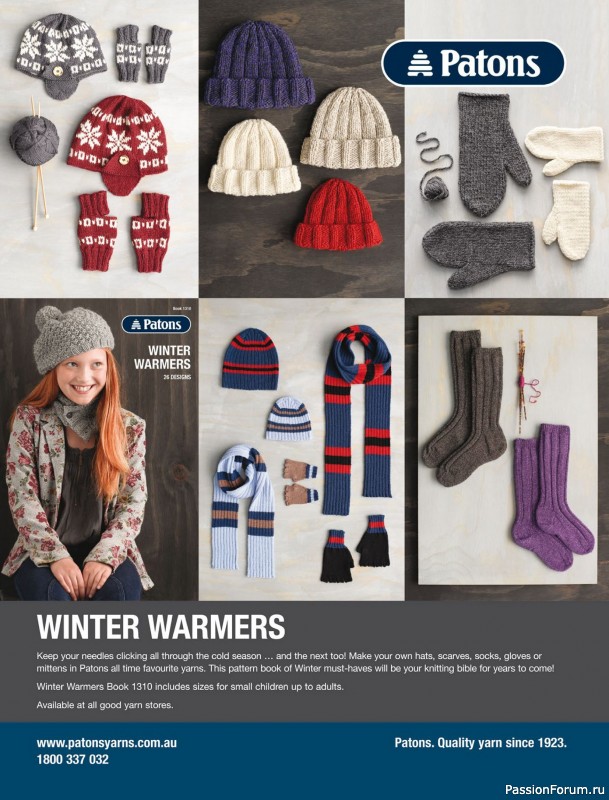 Вязаные модели для детей в журнале «Knitting Baby & Beyond №7 2026»