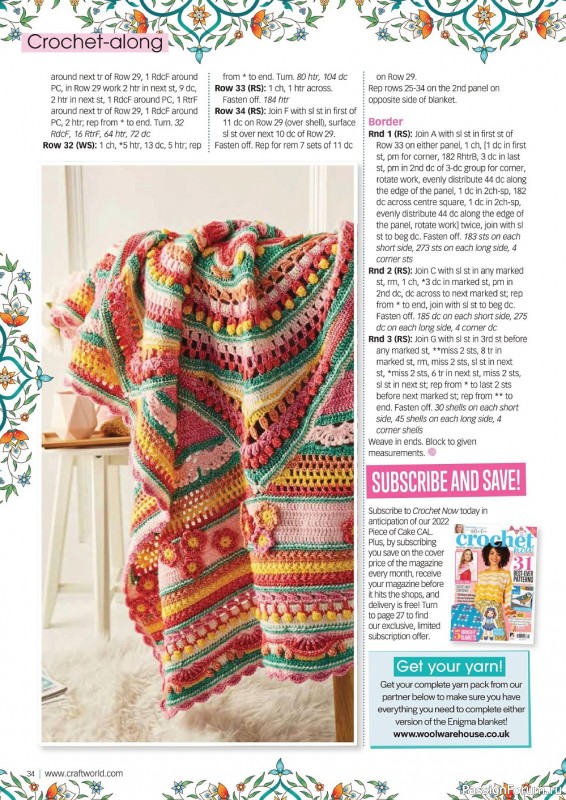 Вязаные модели крючком в журнале «Crochet Now №80 2022»