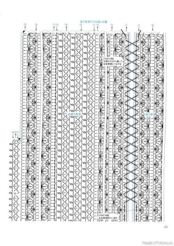 Вязаные модели в книге «Crochet Casual Wardrobe for Adults - 2024»