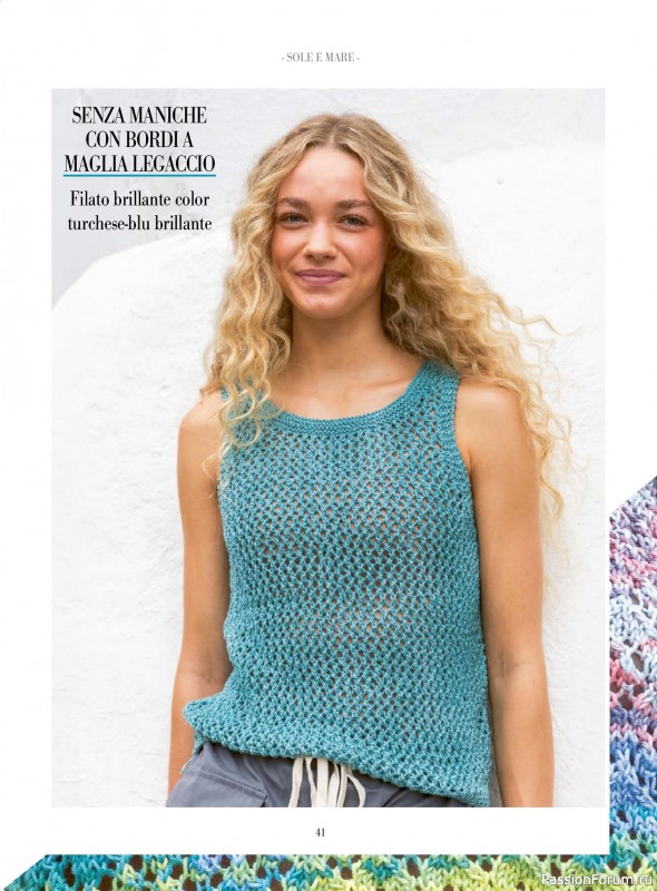 Вязаные модели в журнале «Piu Maglia №53 2026»