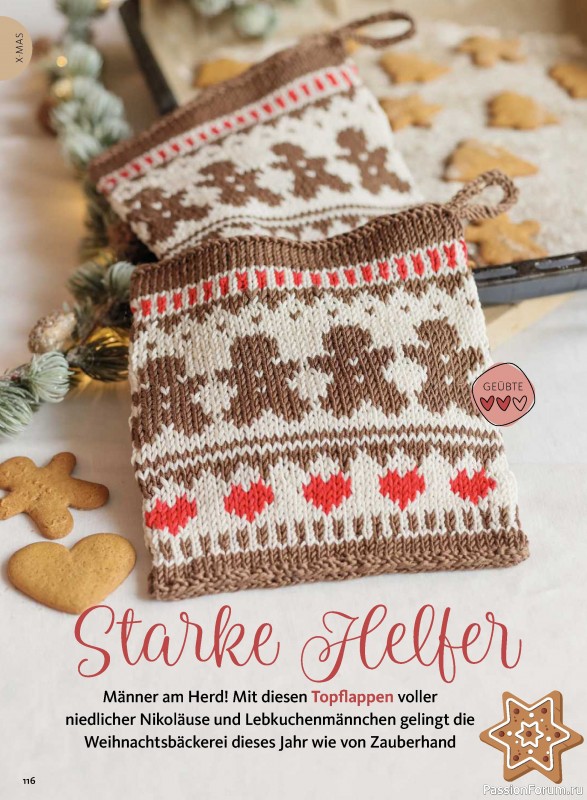 Вязаные модели в журнале «Selbst Gestrickt №1 2027»