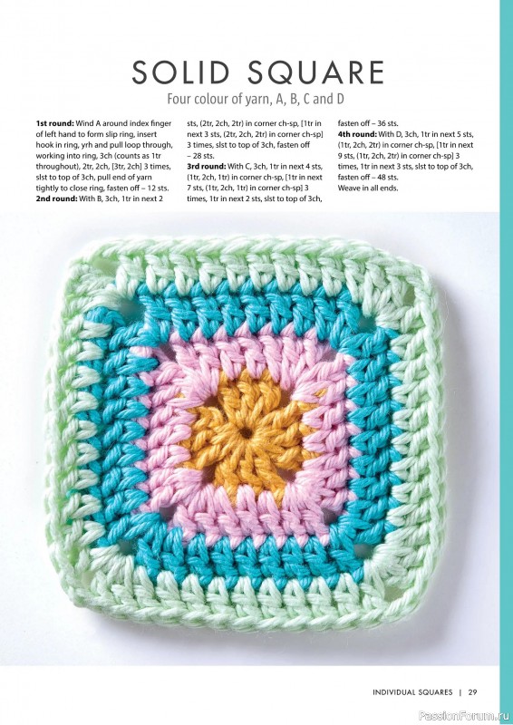 Вязаные проекты крючком в журнале «Crochet Granny Squares - 1st Edition 2025»