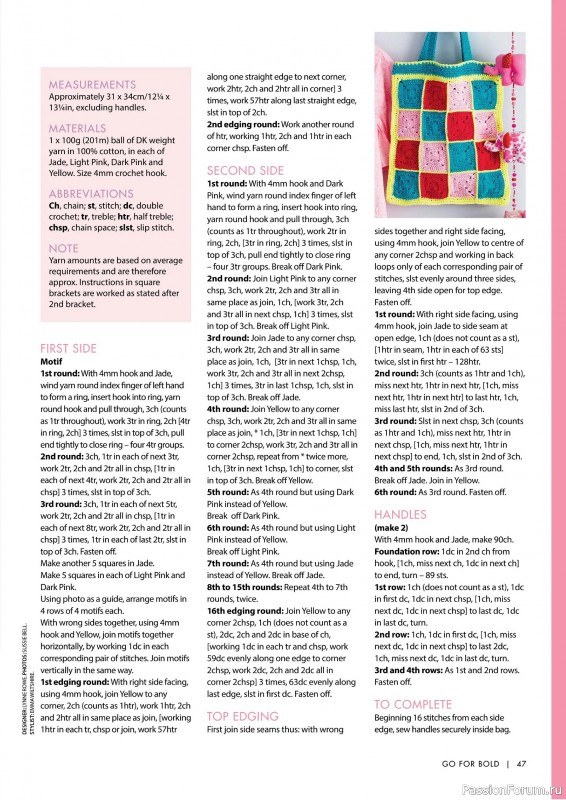 Вязаные проекты крючком в журнале «Crochet Granny Squares - 1st Edition 2025»