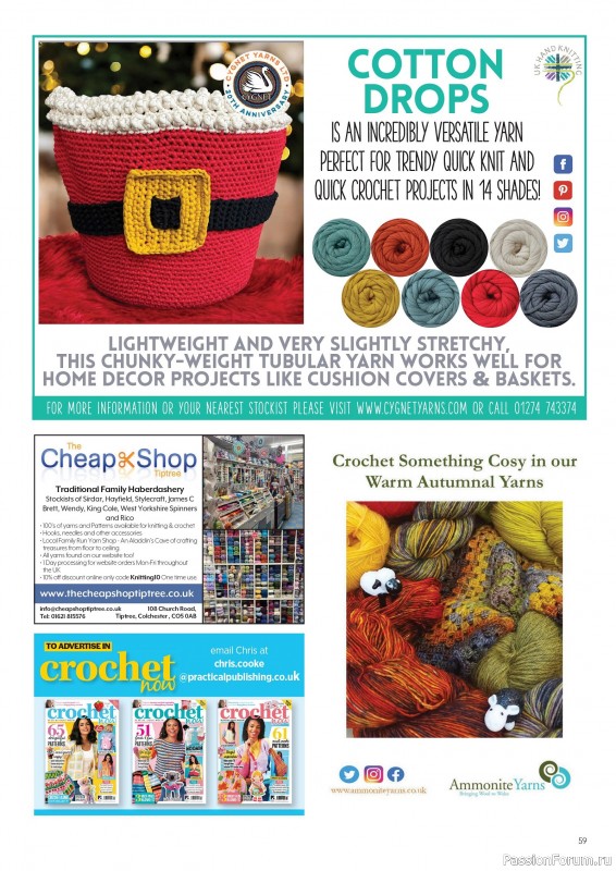 Вязаные проекты крючком в журнале «Crochet Now №125 2025»