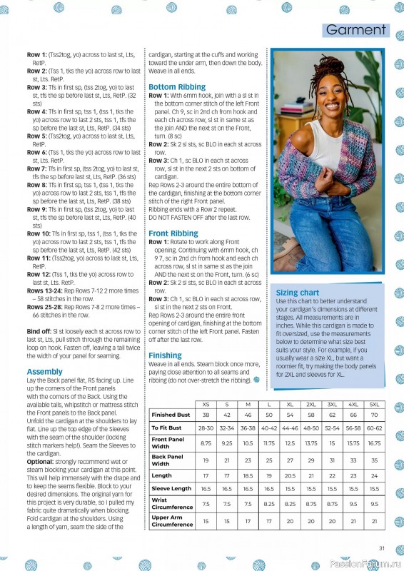 Вязаные проекты крючком в журнале &laquo;Crochet Now №129 2026&raquo;