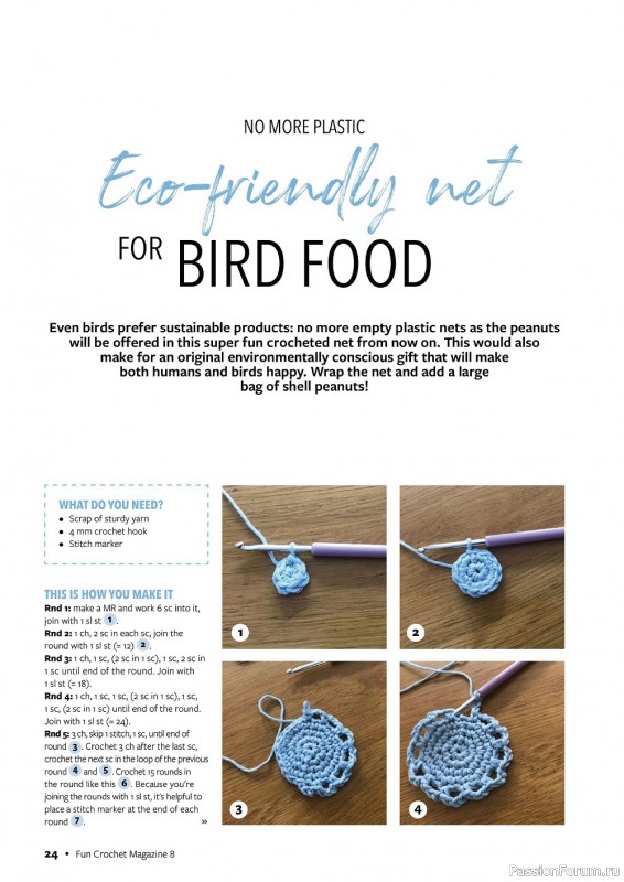 Вязаные проекты крючком в журнале «Fun Crochet Magazine №8 2022»