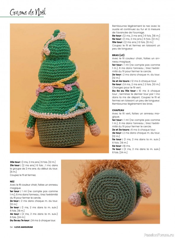 Вязаные проекты крючком в журнале «I Love Amigurumi №7 2025»