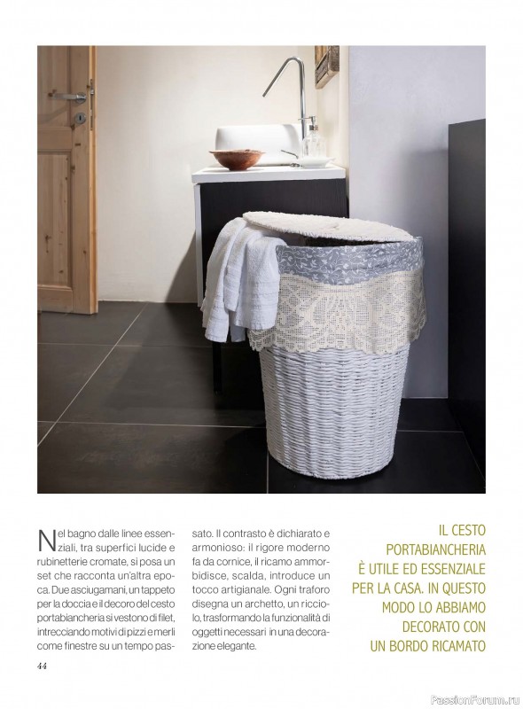 Вязаные проекты крючком в журнале &laquo;Profilo Filet №12 2026&raquo;