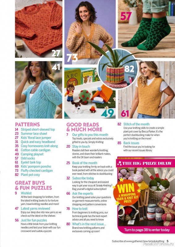 Вязаные проекты крючком в журнале «Simply Knitting №265 2025»