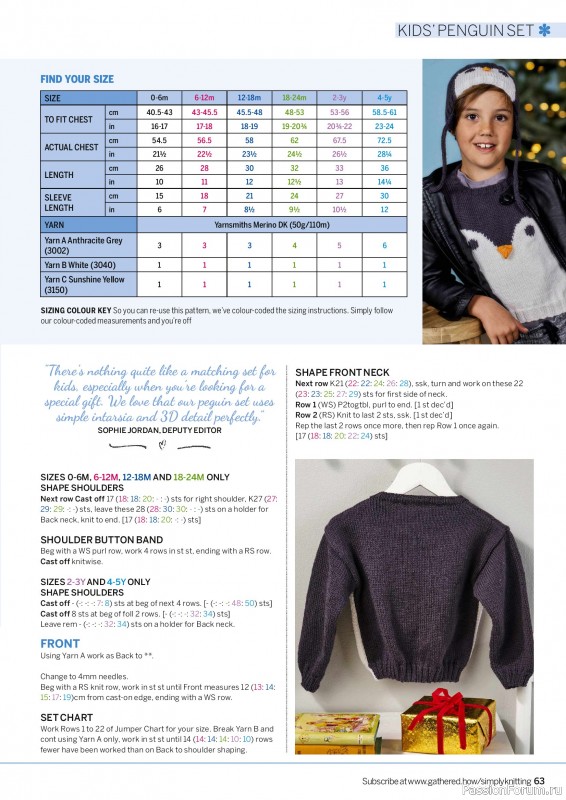 Вязаные проекты крючком в журнале «Simply Knitting №270 2025»