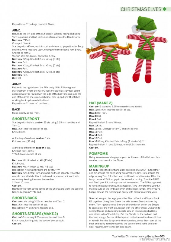 Вязаные проекты крючком в журнале «Simply Knitting - Your Knitted Christmas - 2025»