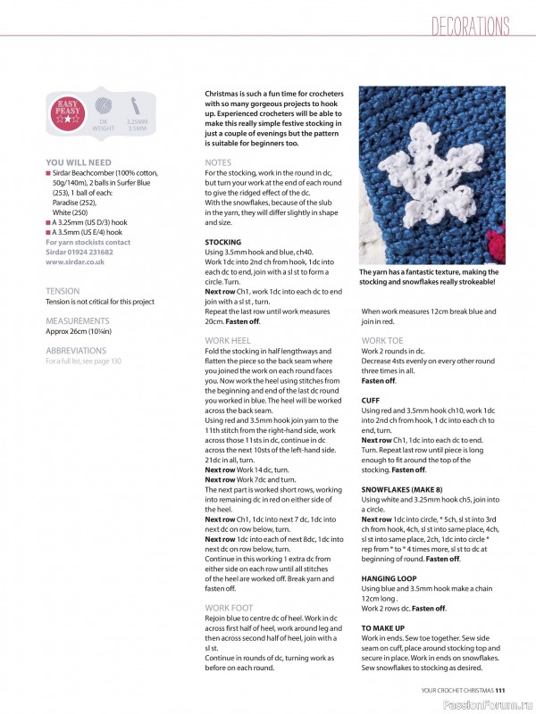 Вязаные проекты крючком в журнале «Your Crochet Christmas - 2025»