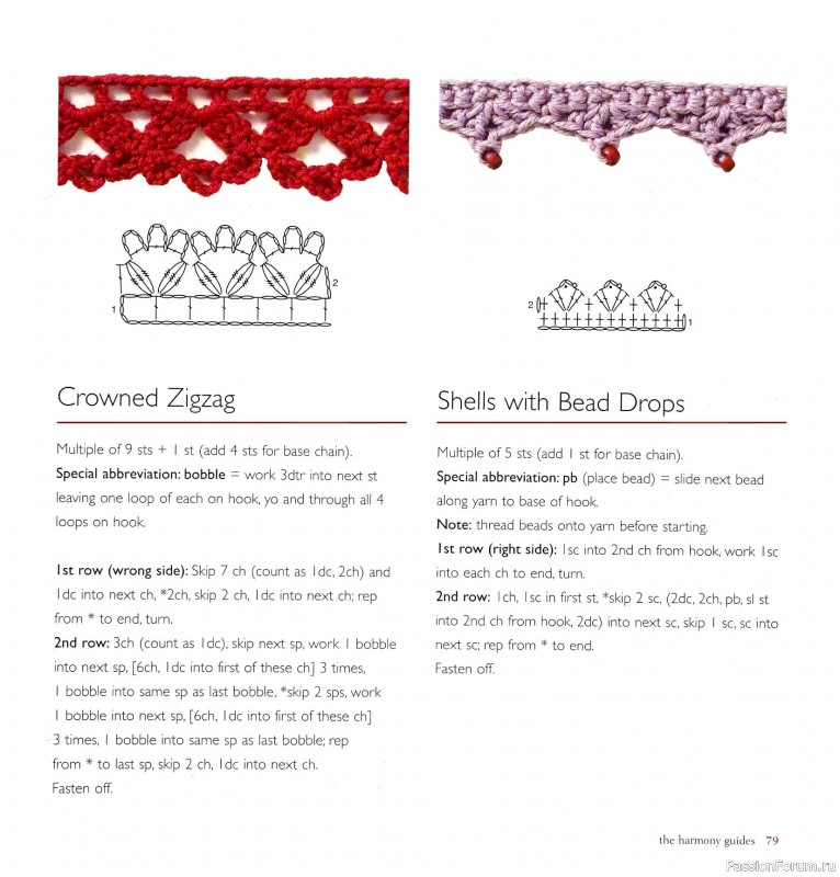 Вязаные проекты в книге &laquo;Crochet Edgings & Trims: 150 Stitches&raquo;.