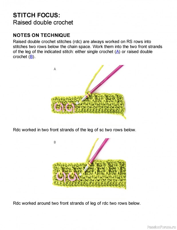 Вязаные проекты в книге «New Ways With Crochet»