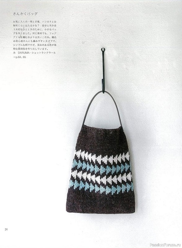 Вязаные проекты в книге «Yarns and Knitting»