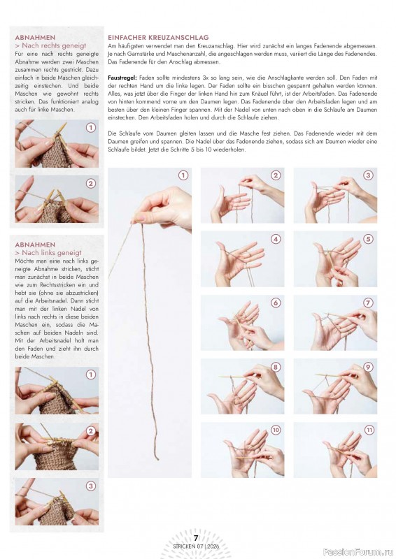 Вязаные проекты в журнале &laquo;Einfach Stricken №7 2026&raquo;