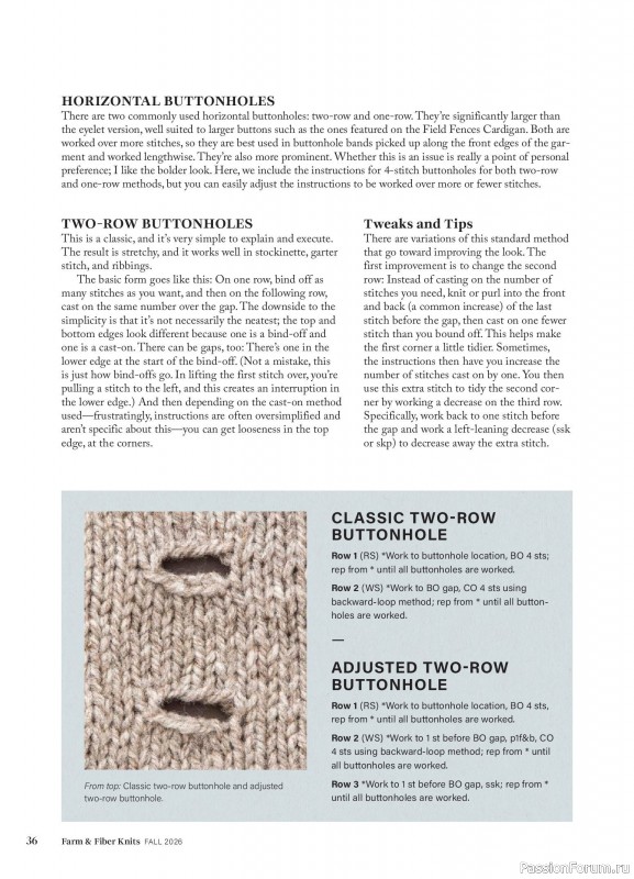 Вязаные проекты в журнале «Farm & Fiber Knits - Fall 2026»