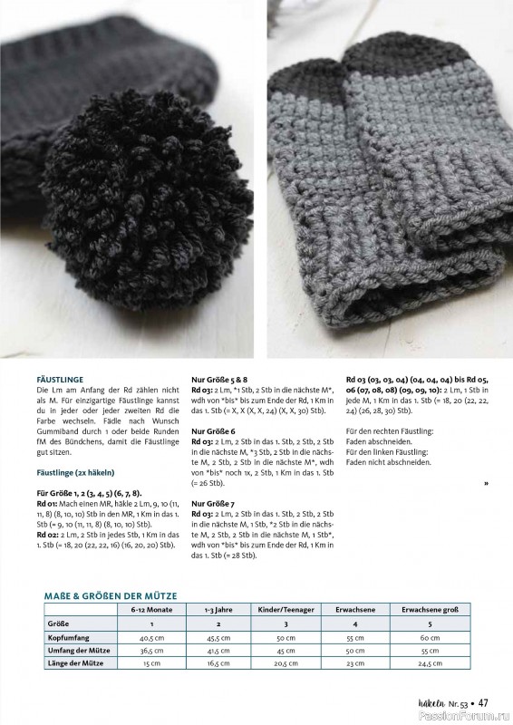 Вязаные проекты в журнале «Hakeln das Maschen Magazin №53 2025»