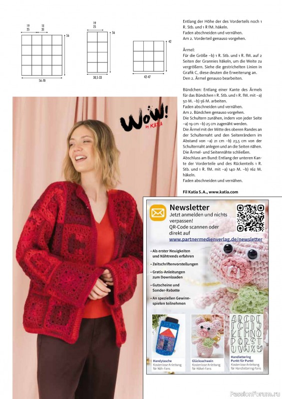 Вязаные проекты в журнале «Hakeln Spezial №4 2026 - Weihnachten»