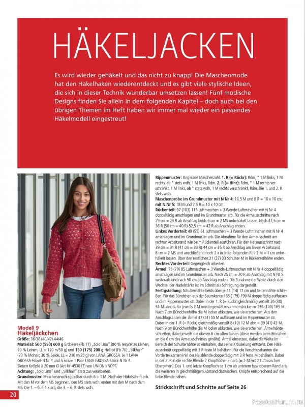 Вязаные проекты в журнале «Hundert Seiten voller Ideen Jacken №1 2023»
